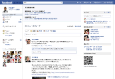 Facebook画面